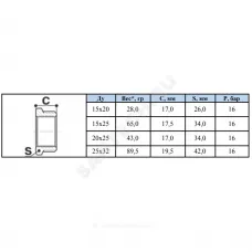 Футорка латунь никель Ду 25х15 (1"х1/2") НР/ВР SantechSystems