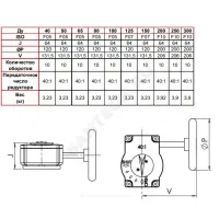 Редуктор четвертьоборотный VPNREDUCT F05 IP66 для затвора Ду 40-100 Tecofi VPNREDUCT-F05