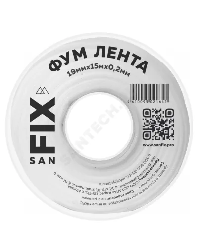Лента ФУМ PTFE 19ммх0,2ммх15м катушка цвет: белый среда: вода SANFIX 41218