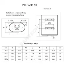 Водонагреватель электрический накопительный 100 л 2 кВт MK 100 V THERMEX ЭдЭ001695