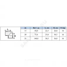 Угольник латунь никель Ду 20 (3/4") ВР/НР SantechSystems