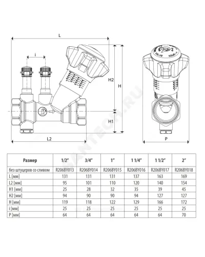 Клапан балансировочный ручной латунь R206B Ду 32 G1 1/4 A Ру25 ВР Kvs=9.5м3/ч без ниппелей Giacomini R206BY016