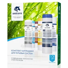 Комплект картриджей PS1005+FCA+FCBL(Стандартная очистка) 3-ст 5 мкм Slim Line 10" Unicorn K-CA