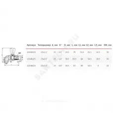 Кран шаровой PP-R серый Дн 20х1/2" НР угловой для радиатора VALFEX 10148020Г