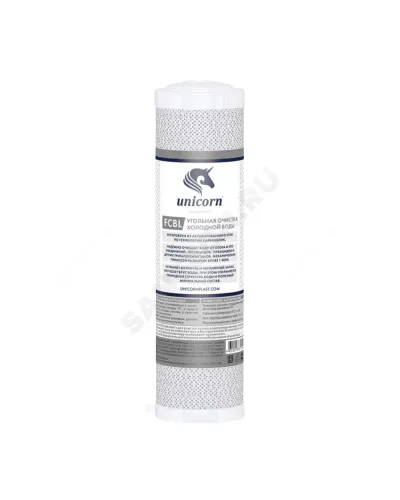 Картридж активированный уголь 1 мкм Big Blue 10 Unicorn FCBL 10BB