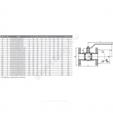 Кран шаровой сталь газ КШ.Ц.Ф.GAS Ду 100 Ру16 фл L=230мм LD КШ.Ц.Ф.GAS.100/080.016.Н/П.02