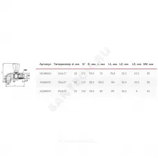 Кран шаровой PP-R белый Дн 20х1/2" НР угловой для радиатора VALFEX 10148020