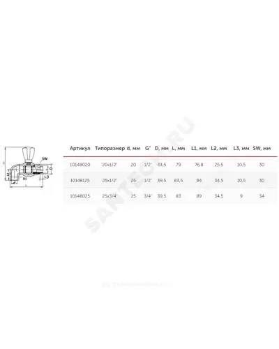 Кран шаровой PP-R белый Дн 20х1/2 НР угловой для радиатора VALFEX 10148020