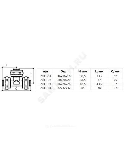 Тройник МП латунь никель обжим Дн 20 ГОСТ 32415-2013 7011 Aquasfera 7011-02