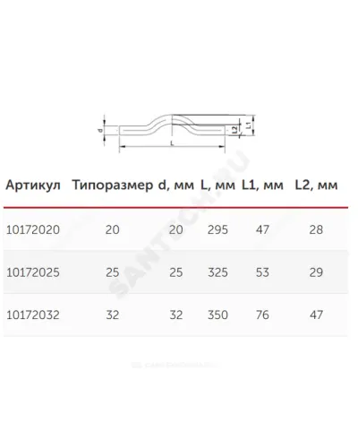 Скоба PP-R большая серая Дн 25 наруж пайка обводная VALFEX 10172025Г