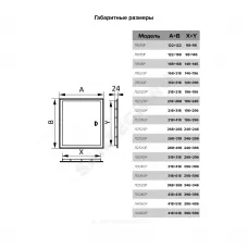 Люк-дверца с фланцем и ручкой пластик 146х146 Evecs Л1515Р