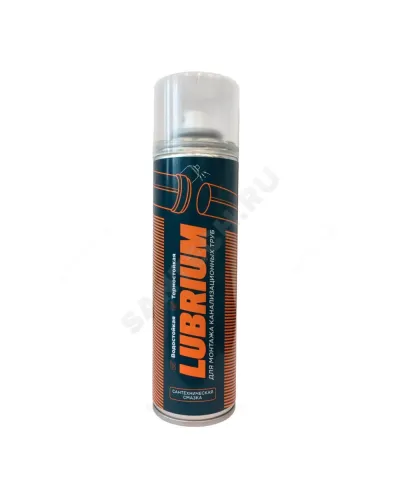 Смазка 400 мл баллон аэрозоль LUBRIUM 04146