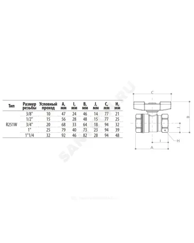 Кран шаровой латунь хром R251W Ду 25 Ру35 ВР бабочка зеленая Giacomini R251WX025