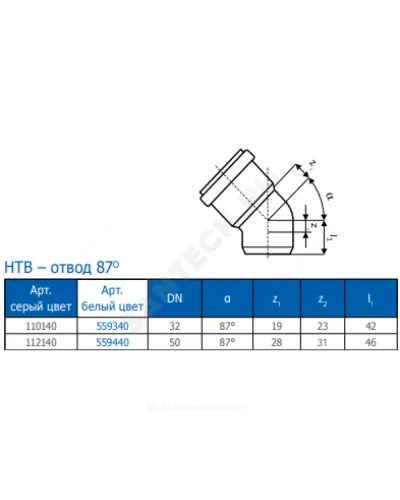 Отвод PP-H белый HT HTBw Дн 32х1,8х87гр б/нап в/к Ostendorf 559340