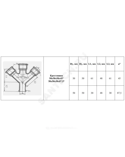 Крестовина PP-H 1-плоскостная серый Дн 50х50х50х87гр б/нап в/к VALFEX 27205050