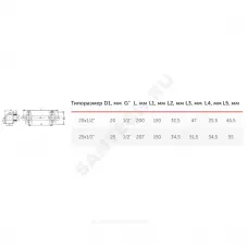 Планка PP-R монтажная серая Дн 20х1/2" ВР под смеситель VALFEX 10124020Г