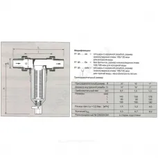 Фильтр сетчатый T-образный латунь Ду 15 Ру25 Тмакс=80 oC G1/2" НР FF06 с краном Honeywell-Braukmann FF06-1/2"AAM