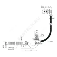 Слив-перелив для ванны трубный с пробкой 1 1/2"x40 с гофрой 40х40/50 выпуск с пластиковой решёткой D=70мм Орио А-70089