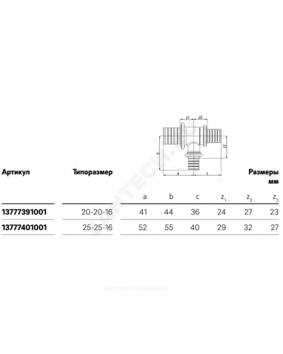 Тройник для PE-X труб аксиальный бронза Дн 25х25х16 переходной RAUTITAN PLATINUM RX Rehau 13777401001
