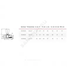 Кран шаровой PP-R серый Дн 20х1/2" НР прямой для радиатора VALFEX 10149020Г