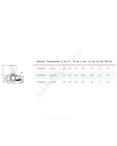 Кран шаровой PP-R серый Дн 20х1/2 НР прямой для радиатора VALFEX 10149020Г