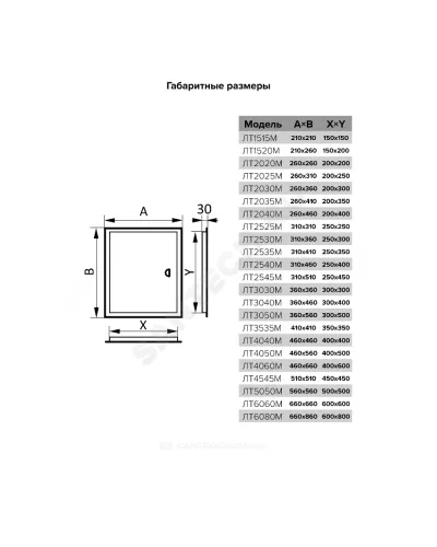 Люк сталь 510х510 фланец 450х450 магнит Evecs ЛТМ ЛТ4545М
