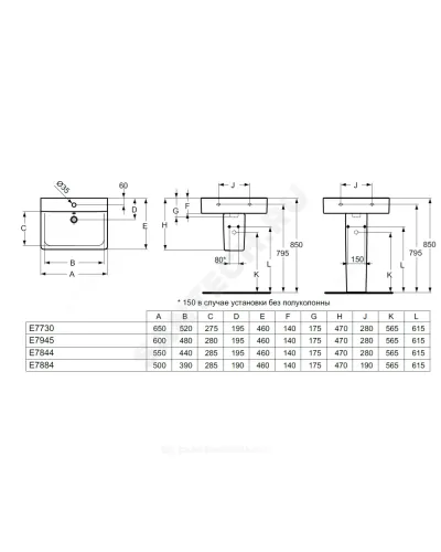 Умывальник подвесной Connect CUBE 55 1 отверстие под смеситель по центру Ideal Standard E784401