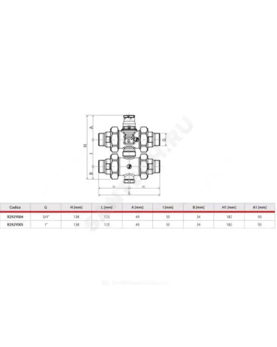 Клапан зональный латунь R292 Ду 20 НР G3/4 Giacomini R292Y004