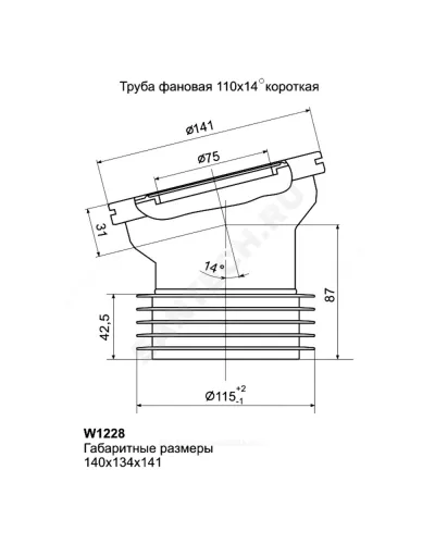 Труба фановая