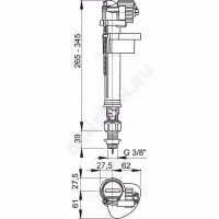 Арматура для бачка наливная 3/8" нижнее подключение Alca Plast A17-3/8"