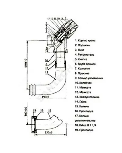 Кран смывной для чаши Генуя КрС-20-05 трубка хром с накидной гайкой, кнопка, без вентиля Тула
