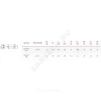 Планка PP-R монтажная белая Дн 25х1/2" НР под смеситель с водорозетками PRO VALFEX 10124220-PRO