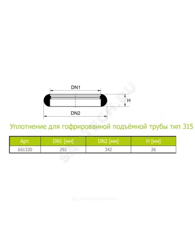 Кольцо уплотнительное резина тип 315 Ostendorf 661320